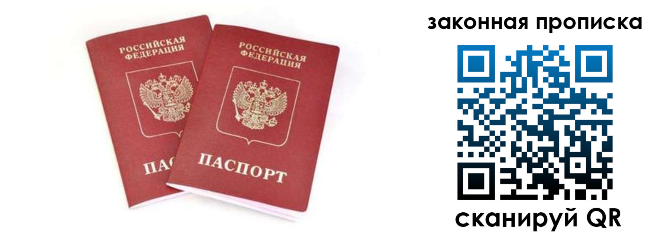 регистрация в Льгове