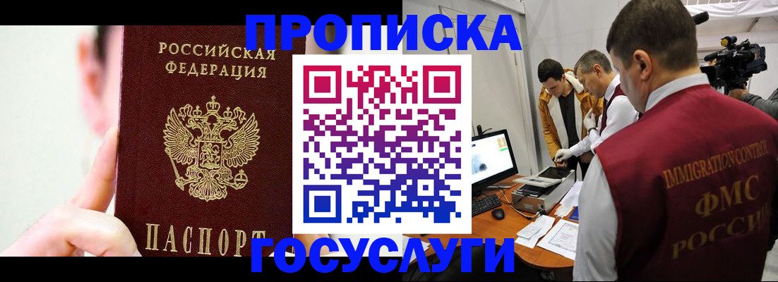 регистрация для школы в Льгове